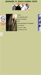Mobile Screenshot of okinawa-te.org